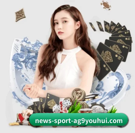 赛事版权签约达成
